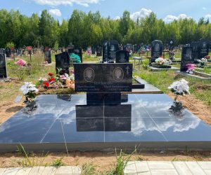 Семейный